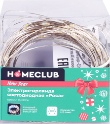 Гирлянда электрическая HOMECLUB Роса 200LED, 20м в ассортименте, Арт. 19-231216, фотография