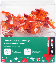Гирлянда LED НГ HOMECLUB Рождественская Елка/Дед Мороз/Подарок 15LED, 1,4м, IP20, Арт. BMHL1108, картинка