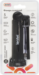 Фонарь складной LENTEL многофункциональный, Арт. COS02-1-YJ256240119, крупный план