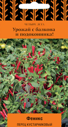 Семена ПОИСК Авторские сорта и гибриды, Перец острый кустарниковый Феникс, 5шт, вид