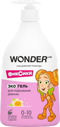 Гель для подмывания девочек WONDER LAB 0–10 лет, 540мл, вид