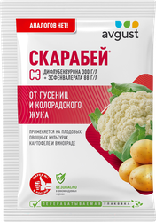 Инсектицид от гусениц и колорадского жука AVGUST Скарабей, 4мл, детальное фото