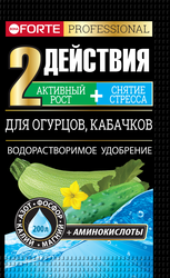 Удобрение для огурцов и кабачков BONA FORTE с аминокислотами, 100г, вид