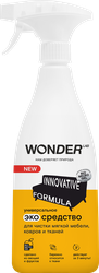 Средство чистящее для мягкой мебели, ковров и любых тканей WONDER LAB, 550мл, изображение