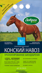 Удобрение ДОБРАЯ СИЛА Конский навоз, гранулированный, 2кг, вид