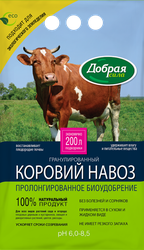 Удобрение ДОБРАЯ СИЛА Коровий навоз, гранулированный, 2кг, фото