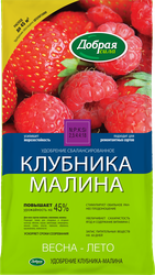 Удобрение ДОБРАЯ СИЛА Клубника-малина, 900г, крупный план
