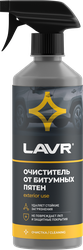 Очиститель от битумных пятен LAVR, Арт. Ln1403, 500мл, картинка