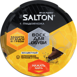 Воск для обуви SALTON с норковым маслом, нейтральный, 75мл, фото