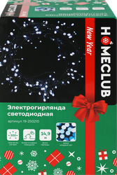 Электрогирлянда HOMECLUB 300LED, 15м, холодный белый, 8 режимов, IP44, вид