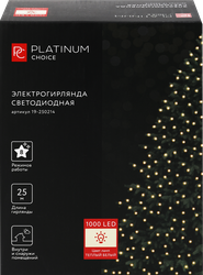 Электрогирлянда PLATINUM CHOICE 1000LED, 25м, теплый белый, 8 режимов, IP44, картинка