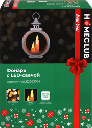 Фонарь HOMECLUB Круглый с LED-свечой 24,5см, на батарейках, в ассортименте, картинка