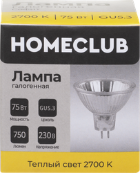 Лампа галогеновая HOMECLUB софит 75Вт GU5.3 теплый свет, Арт. HAL-MR16-75GU5.327, вид
