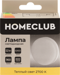 Лампа светодиодная HOMECLUB таблетка 12Вт GX53 теплый свет, Арт. LED-GX53-12GX5327, картинка
