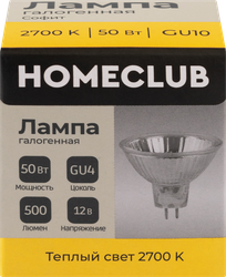 Лампа галогеновая HOMECLUB софит 50Вт GU4 теплый свет, Арт. HAL-MR16-50GU427, изображение