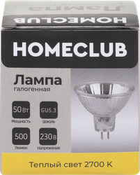 Лампа галогеновая HOMECLUB софит 50Вт GU5.3 теплый свет, Арт. HAL-MR16-50GU5.327, фото