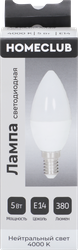Лампа светодиодная HOMECLUB свеча 5Вт E14 нейтральный свет, Арт. LED-C37-5E1440, изображение