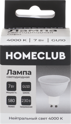 Лампа светодиодная HOMECLUB софит 7Вт GU10 нейтральный свет, Арт. LED-MRG-7GU1040, изображение