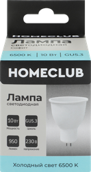 Лампа светодиодная HOMECLUB софит 10Вт GU5.3 холодный свет, Арт. LED-MR16-10GU5.365, крупный план