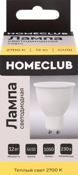 Лампа светодиодная HOMECLUB софит 12Вт GU10 теплый свет, Арт. LED-MRG-12GU1027, фотография
