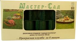 Забор для клумб МастерСад Садовый конструктор 300 см зеленый, фото