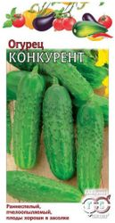 Семена Огурца ГАВРИШ Конкурент 0,5 г, фотография