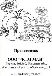 Семена Укропа ГАВРИШ Грибовский 1,5 г, картинка