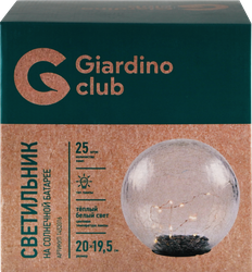 Светильник на солнечной батарее GIARDINO CLUB Кракле, 20х20см 20 LED, Арт. 1452016, крупный план