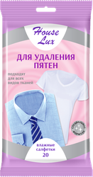 Салфетки влажные HOUSE LUX N20 для удаления пятен, 20шт, картинка
