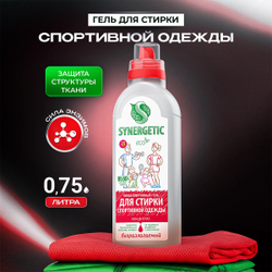 Гель Synergetic для стирки спортивной одежды, 750 мл, изображение