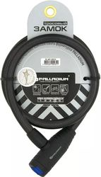 Замок тросовый Palladium PL 407-150 черный, фото