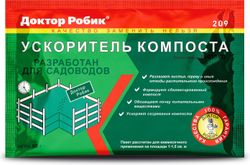 Компостер Доктор Робик Формула 209 коричневый, детальное фото