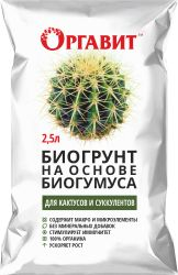 Биогрунт Оргавит Биогумус для кактусов 2,5 л, фотография