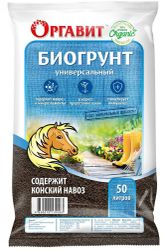 Биогрунт Оргавит универсальный конский навоз 50 л, изображение