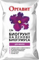 Биогрунт Оргавит Биогумус фиалка 2,5 л, детальное фото