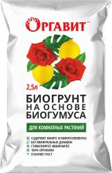 Биогрунт Оргавит Биогумус комнатные растения 2,5 л, картинка