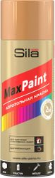 Эмаль аэрозольная SILA Home Paint латунный металлик 520 мл, фото