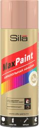 Эмаль аэрозольная SILA Home Paint красно-золотой металлик 520 мл, вид