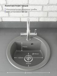 Кухонная мойка Nova 51N,  цвет серый, картинка