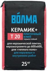 Плиточный клей цементный Волма Керамик+ Т20 25 кг, фото