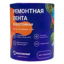 Лента для ремонта шлангов и других работ MASTERPROF Универсальная сверхпрочная 10смх1м, прозрачная, крупный план