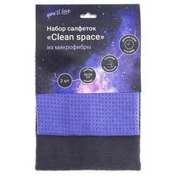 Набор салфеток из микрофибры clean space 35*35см, 2шт, картинка