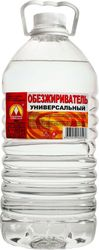 Обезжириватель Вершина универсальный 5 л, картинка