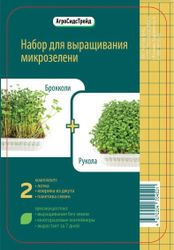 Набор для выращивания микрозелени 2 в 1 Рукола, Брокколи АСТ, картинка
