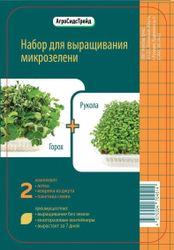 Набор для выращивания микрозелени 2 в 1 Рукола, Горох АСТ, фото
