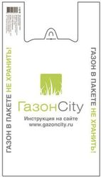Пакет ГазонCity для газона 70x39x39 см, изображение