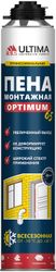 Монтажная пена ULTIMA Pro 65 Optimum 780 мл, фото