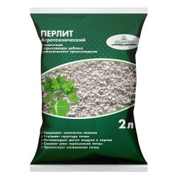 Перлит агротехнический CEMMIX 2 л, изображение
