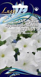 Семена петуния пуваб 10 шт, крупный план