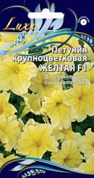 Семена петуния желтая 10 шт, вид